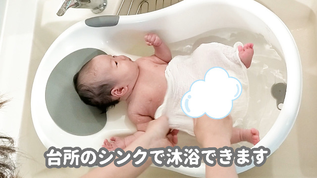 Amazon.co.jp: 永和 ベビーバス ストッパー付き グレー : ベビー